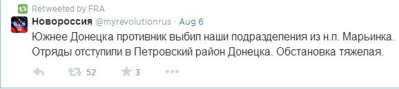 Ukrainian troops kicked off terrorists from Mariinka