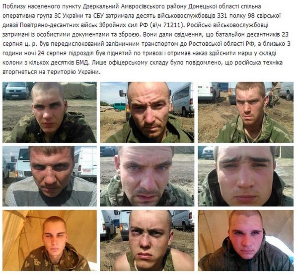 Pics claim to show some of the captured Russian regular troops near Amvrosiivka