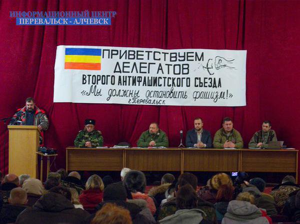 antifascist conference in perevalsk