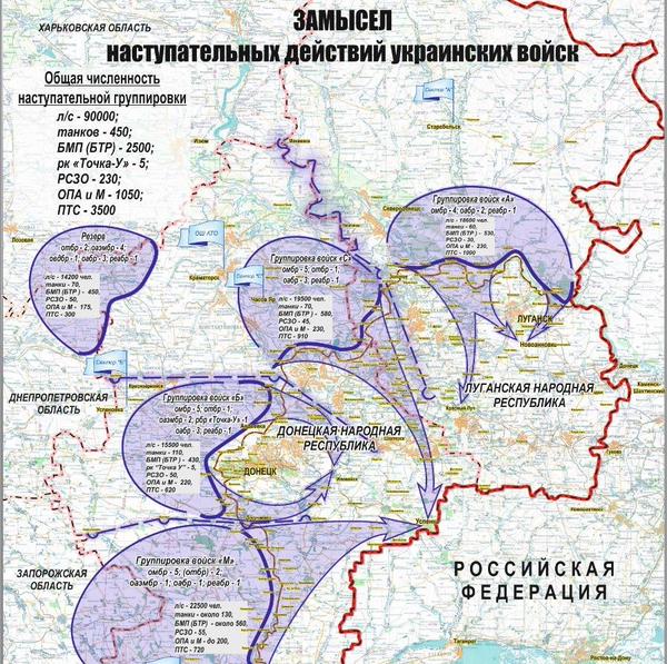 DNR has show a plan of military operations of the Ukrainian forces in the Donbas 