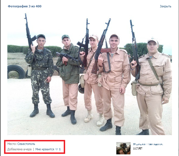 Russian troops in Sevastopol before trip to Syria