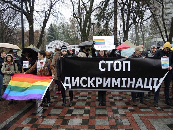 #Kyiv now, near parliament - 'Stop discrimination', 'all are equal'