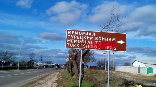 Turkish memorial in occupied Sevastopol was vandalized
