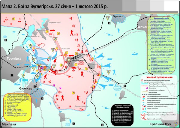 Ukrainian General staff published analysis on Debaltseve operation last year