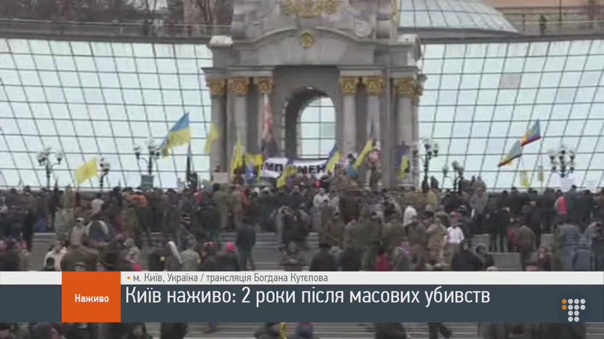 Protesters at Maidan wants impeachment of President and full lustration - to ban all officials of last 10 years