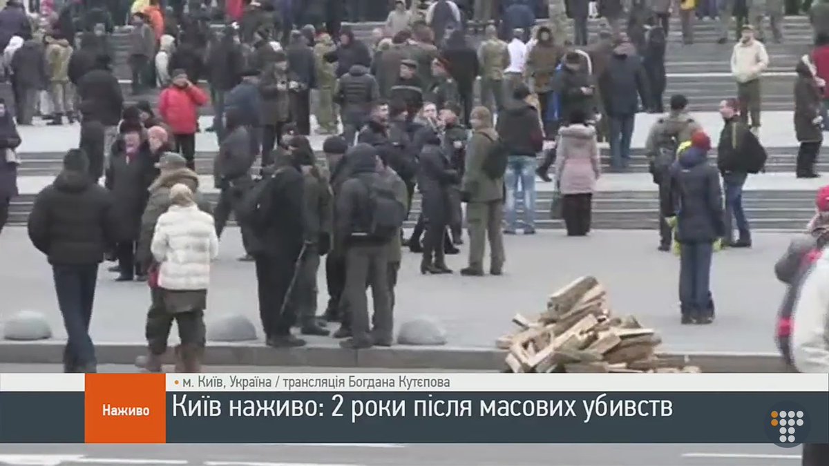 Protesters at Maidan wants impeachment of President and full lustration - to ban all officials of last 10 years