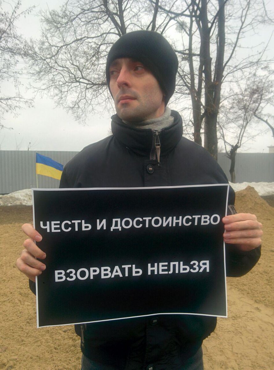 In Kharkiv Rally In Memory Of Killed In Terror Attack On 22 Feb