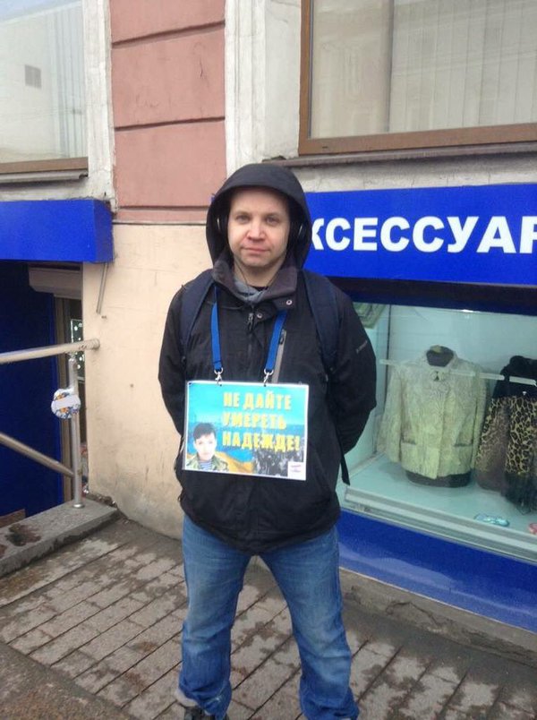 Rally in St.Petersburg for #FreeSavchenko