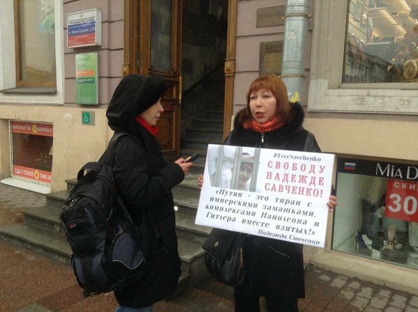 Rally in St.Petersburg for #FreeSavchenko