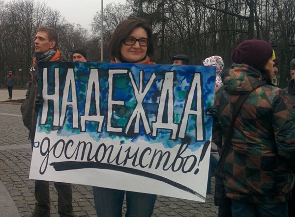 A rally in support of political prisoners of the Russian Federation -Kharkiv made posters demanding to release for Savchenko, Sentsov, Kolchenko 