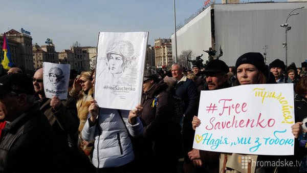 Demo in support of #FreeSavchenko at Maidan Nezalezhnosti in Kyiv