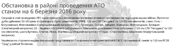 Ukrainian intel: 15 bodies of Russian soldiers sent back home from Donetsk