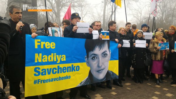 Rally in support of #FreeSavchenko in Odessa