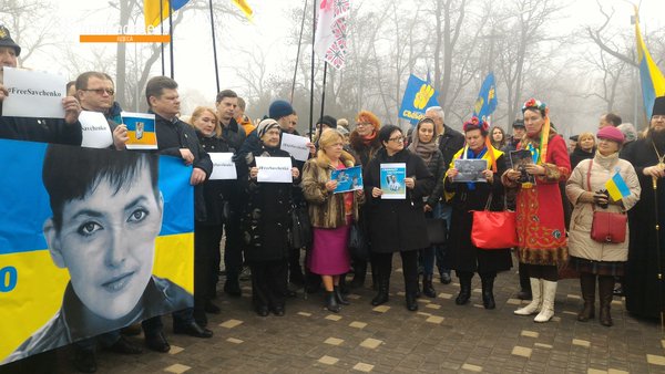 Rally in support of #FreeSavchenko in Odessa