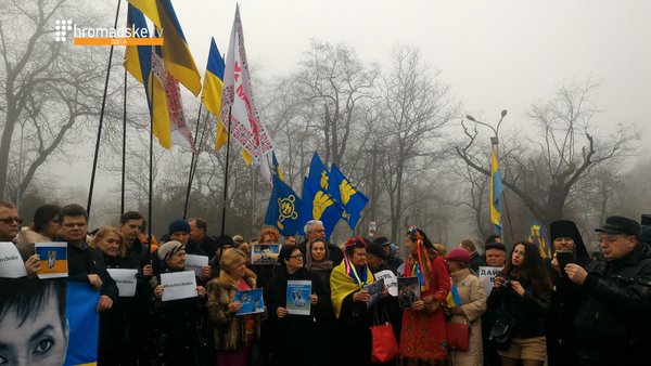 Rally in support of #FreeSavchenko in Odessa