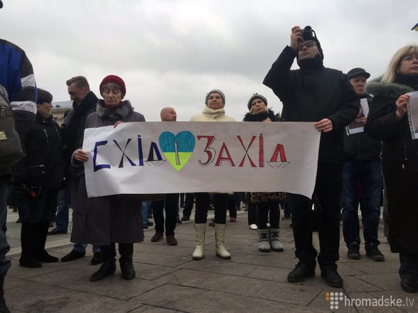 Maidan paid tribute to the Donetsk and Luhansk region residents who gave their lives for Ukraine