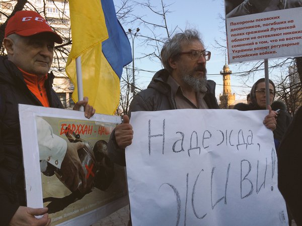 #FreeSavchenko protesters. Moscow today  