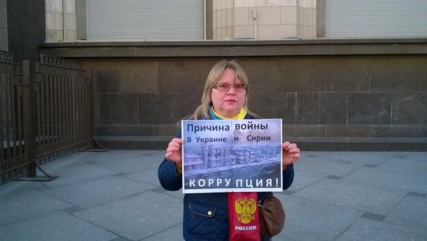 #FreeSavchenko protesters. Moscow today  
