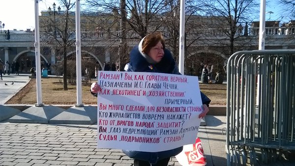 #FreeSavchenko protesters. Moscow today  