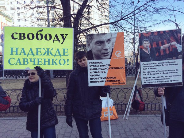 #FreeSavchenko protesters. Moscow today  
