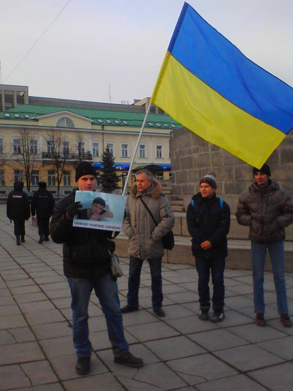 #FreeSavchenko protest in Yekaterinburg