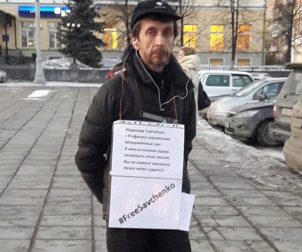 #FreeSavchenko protest in Yekaterinburg