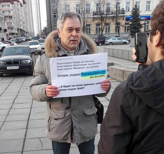#FreeSavchenko protest in Yekaterinburg