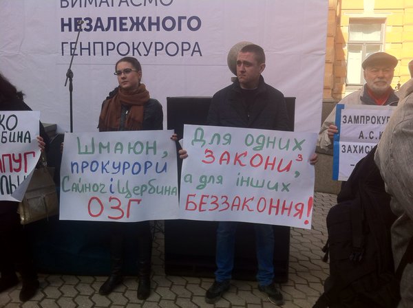 Protest near presidential administration of Ukraine against Gen. prosecutor Shokin