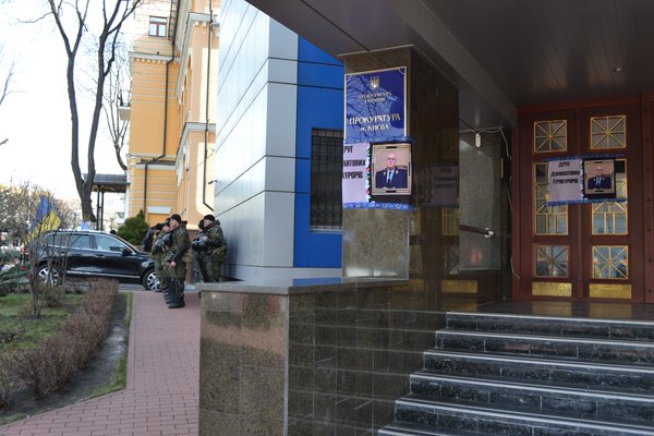 National Guard near Kyiv prosecutor office