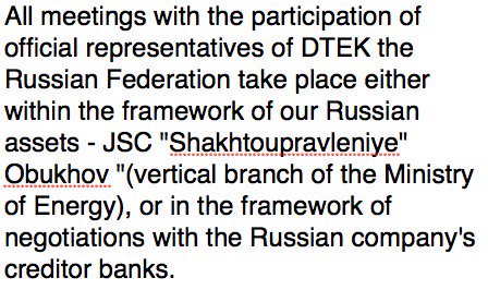 Ukrainian energy giant DTEK indirectly doesn't deny participation in meeting at Moscow 