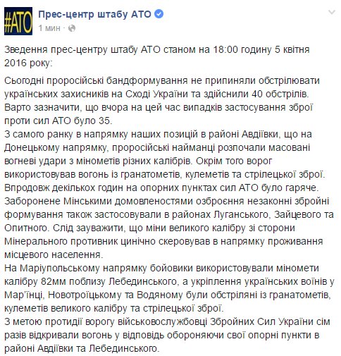 40 attacks of Russian forces today before 6pm