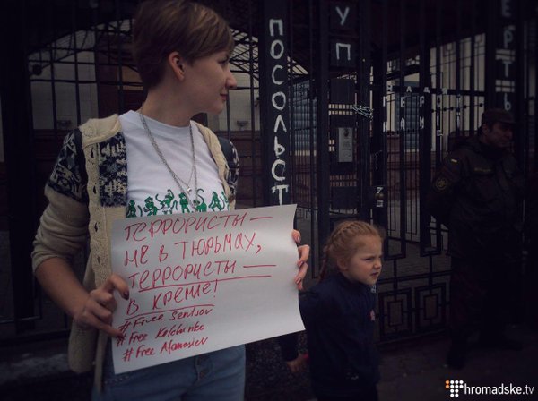 Demo in support of Ukrainian political prisoners in Russia in Kyiv near Emb.