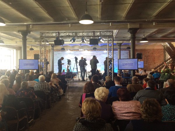 Opposition bloc forum in Kharkiv