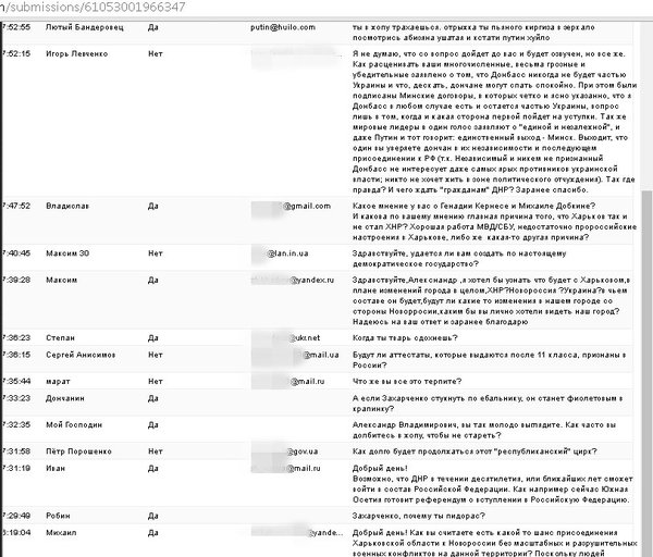 SBU made phishing website - visual copy of terrorists website with Zahkarchenko Q&A session for Kharkiv region