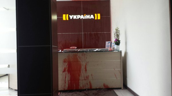 Activists attacked TV Channel Ukraine in Kyiv
