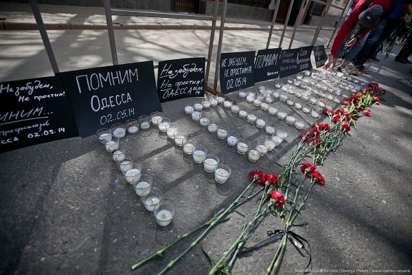 Demo near Ukrainian Emb. in Moscow: up to 200 protesters urged to seize Ukraine