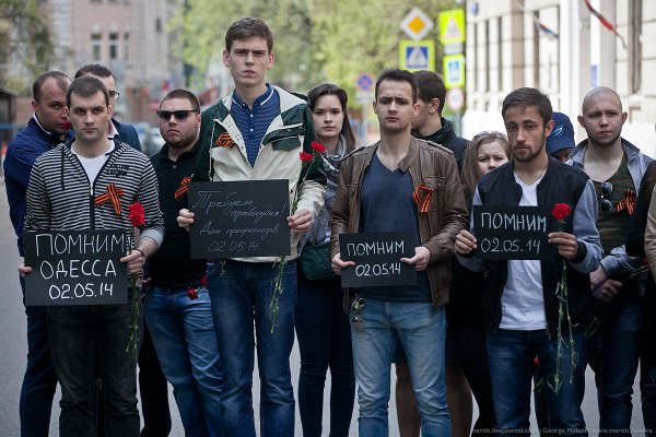 Demo near Ukrainian Emb. in Moscow: up to 200 protesters urged to seize Ukraine