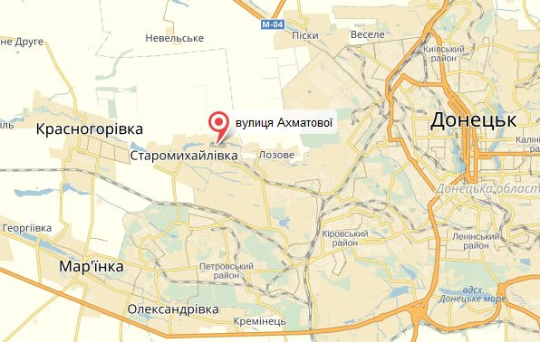 Donetsk: Consequences of shelling few days ago