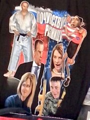 Prorussian t-shirts in occupied Sevastopol