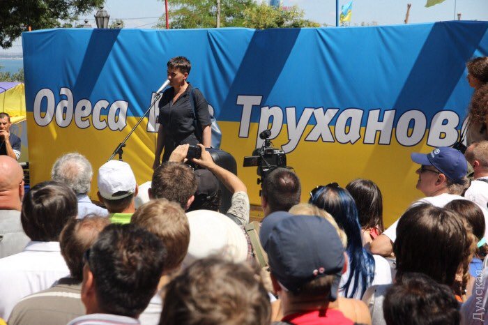 Savcheko in Odesa, - small clashes, activists tried to pelt her with eggs