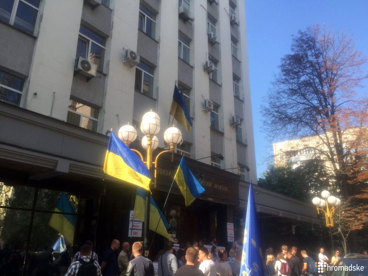 Rally in support of natl anti-corruption bureau in Kyiv after Ukraine's key anti-corruption reform failed to  