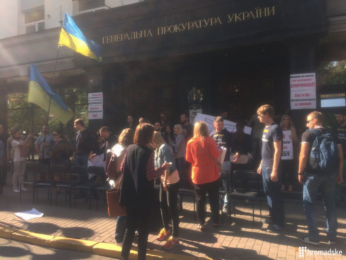 Rally in support of natl anti-corruption bureau in Kyiv after Ukraine's key anti-corruption reform failed to  