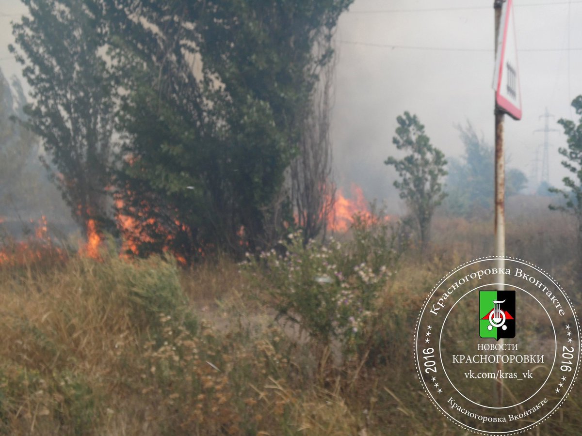 Krasnohorivka: grass is on fire