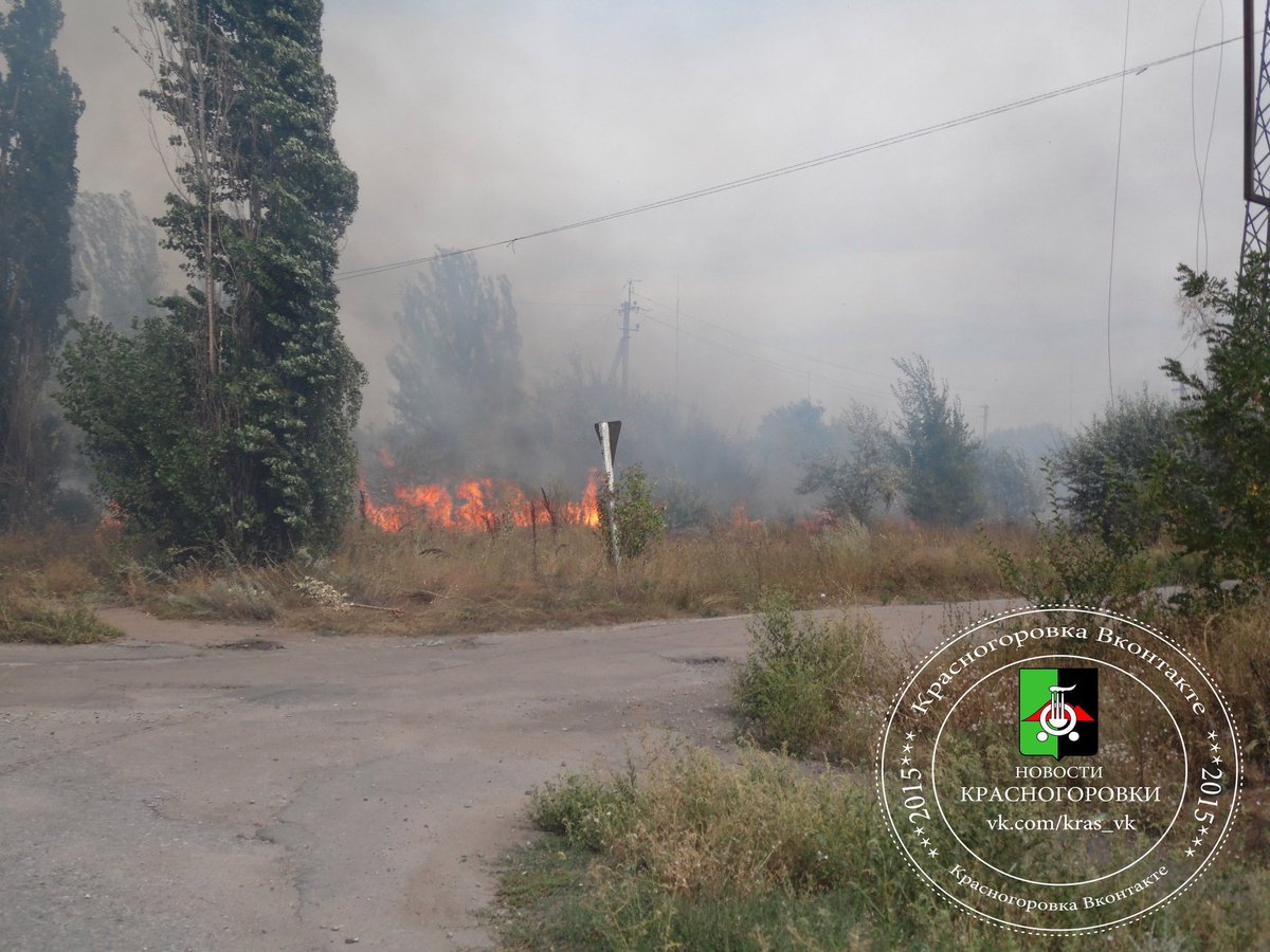 Krasnohorivka: grass is on fire