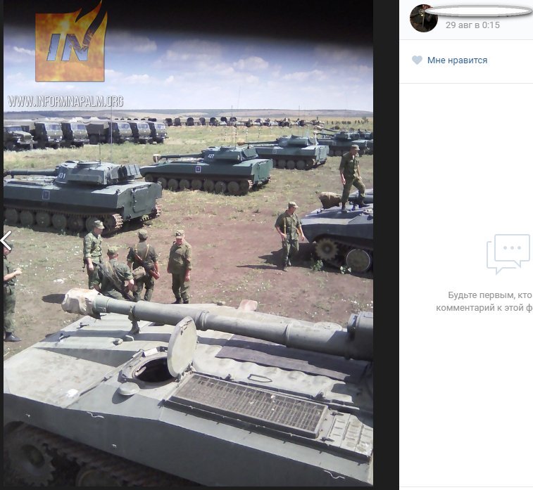 Russian forces at Tank Biathlon at Donbas