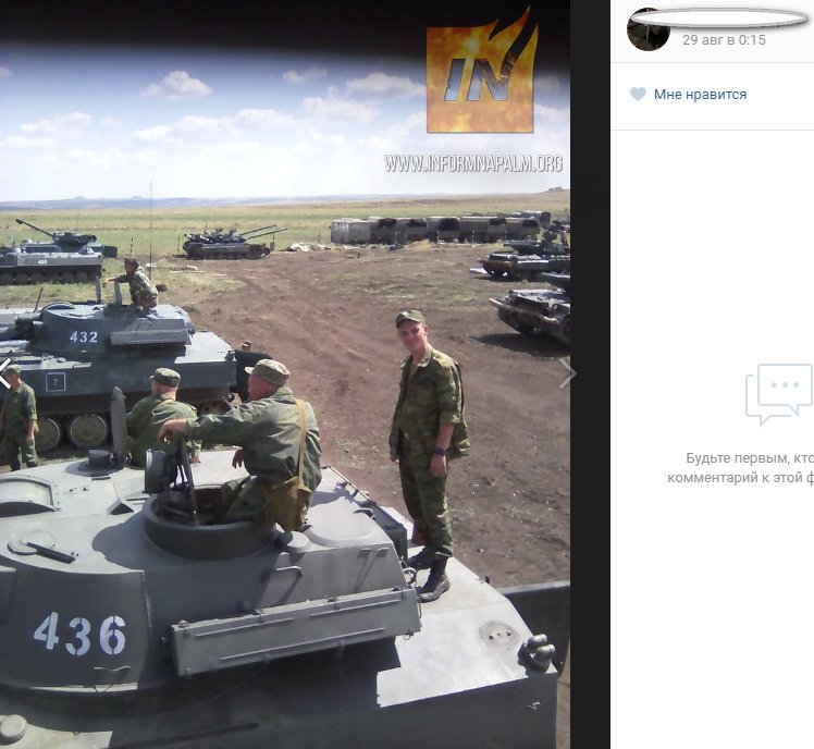 Russian forces at Tank Biathlon at Donbas
