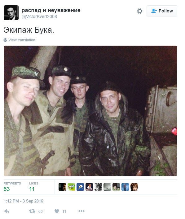 For reference, some of the tweets spreading this (dis)information. There is no proof these guys ever went to Ukraine  