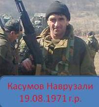 ATO spox: Intel: RU soldiers in Eastern Ukraine: Navruzali Kasumov, Aram Ashurbekov, Konstantin Titov, Ivan Pletnyov  