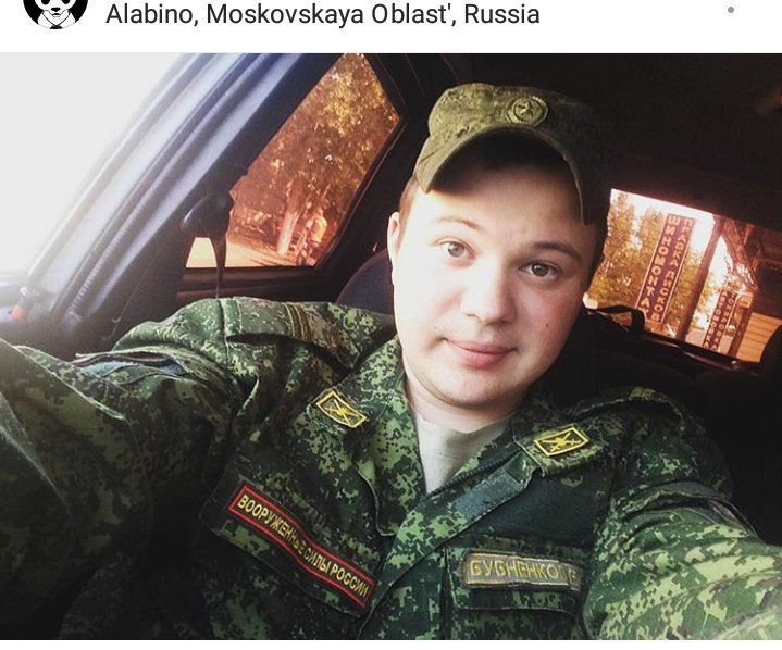 Russian soldier geotagged photo in Instagram in Debaltseve after Alabino, Russia