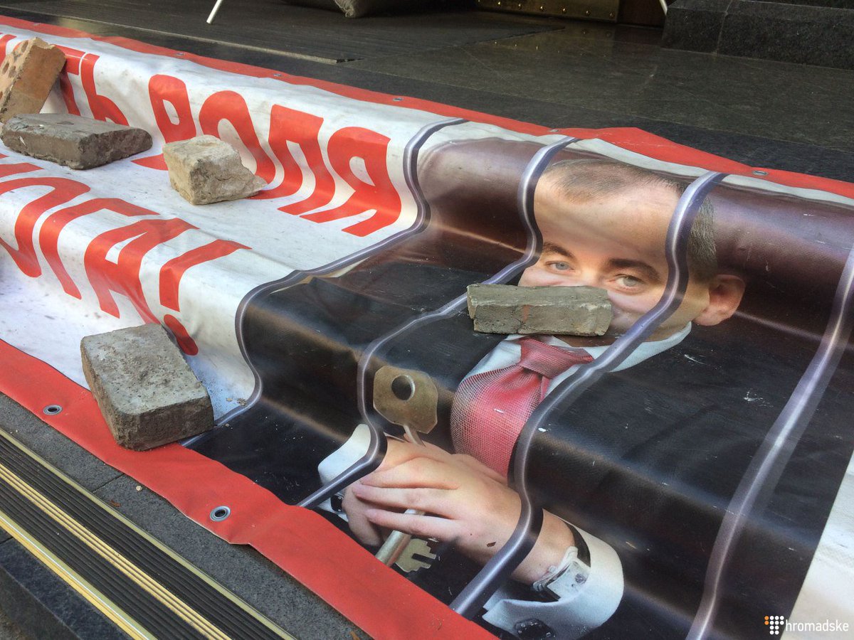 Rally near General Prosecutor office in Kyiv - protesters demand Military prosecutor to resign